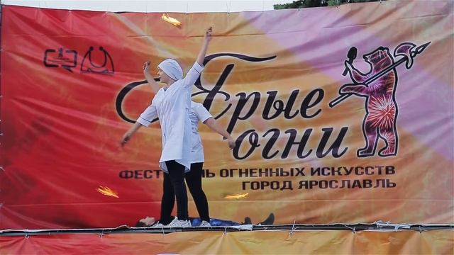 Ярые огни 2016 - КЦ Лидер. Интерны смотреть онлайн
