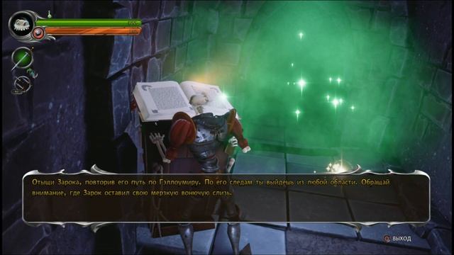 MediEvil (2019) | ПЕРВЫЙ ВЗГЛЯД НА ИГРУ