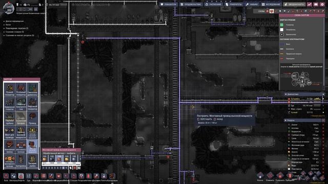 Oxygen Not Included №81 Серосодержащий газ