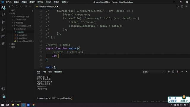 45 async与await结合实践 смотреть онлайн