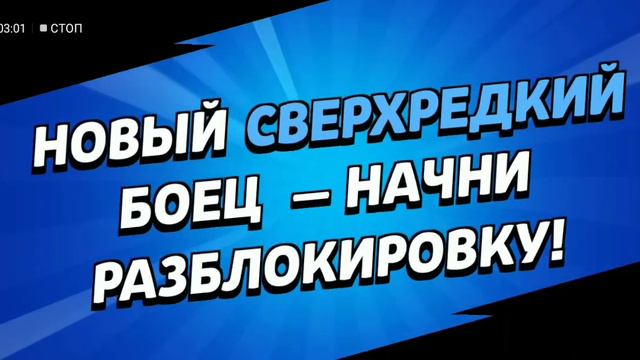 💥Открытие 50 Старр звезд!💥*Очень плохое* смотреть онлайн