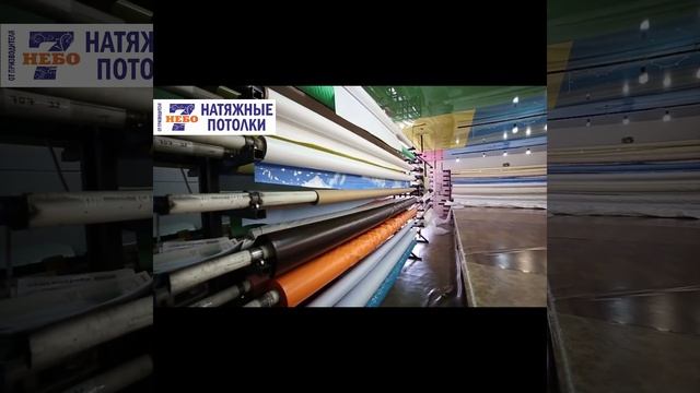 3D Натяжные потолки Обои!!!Смотреть Всем смотреть онлайн