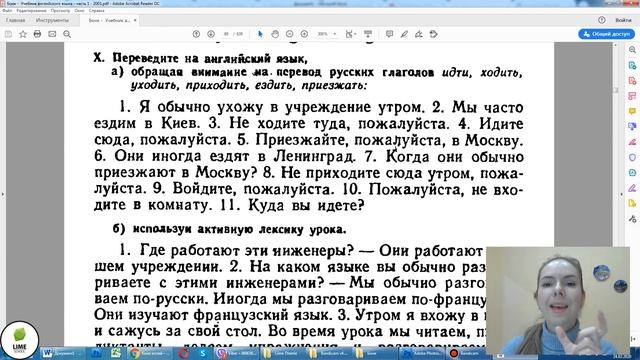 Базовый курс. Урок 1. Практика, часть 2 смотреть онлайн