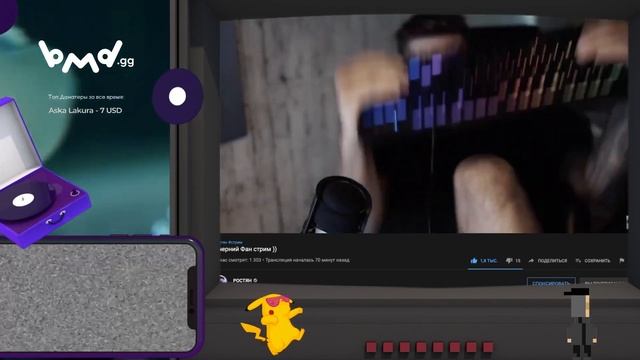 Ростян ft Клава Компа [bmd.gg] смотреть онлайн