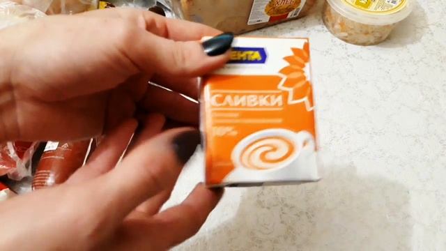 ПОКУПКИ ЛЕНТА// НОЯБРЬ 2018 //ГАРРИ ПОТТЕР АКЦИЯ