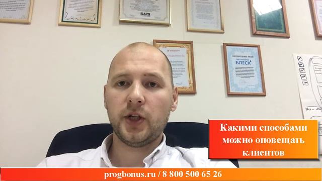 Каким способом оповещать клиентов смотреть онлайн