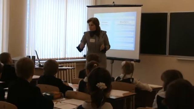 Открытый урок по русскому языку на тему "Способы проверки безударных гласных". 2 класс смотреть онлайн