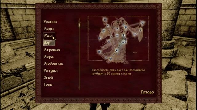 Oblivion#0 Самая честная прокачка! Гайд)