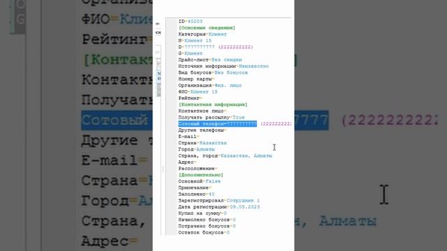  Виртуальный Хаос