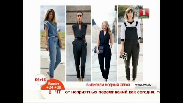 Как создать яркий образ для офиса. смотреть онлайн