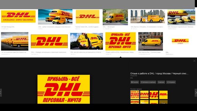 Возврат товара Amazon 50000р. Полный рефанд из-за неадекватности DHL
