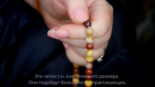 Четки из яшмы мукаит 8 мм 108 бусин смотреть онлайн