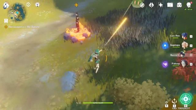 ТРИ ЖУРАВЛЯ Genshin Impact - ПРОХОЖДЕНИЕ #20 смотреть онлайн