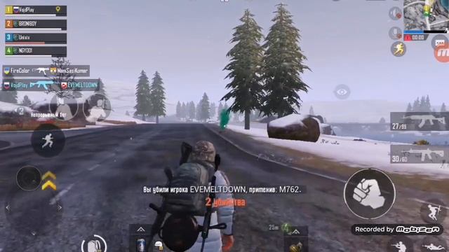 Разминка перед боем. # 1 смотреть онлайн