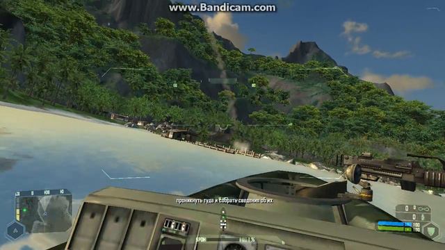прохождение-Crysis глава contakt (4 часть) смотреть онлайн