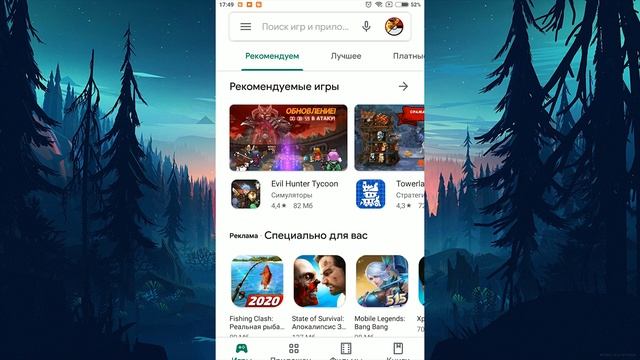 УСТАНОВКА ПОКЕМОН ГО НАПРЯМУЮ С ПЛЕЙ МАРКЕТА | Pokemon Go Play Market гайд покемон го смотреть онлайн