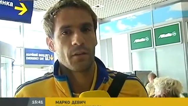 Интервью Марко Девича о переходе в "Шахтёр" смотреть онлайн