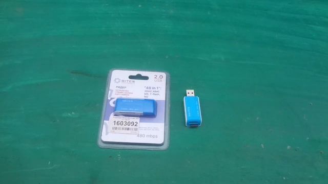 Карт Ридер 2.0 USB из магазина DNS смотреть онлайн