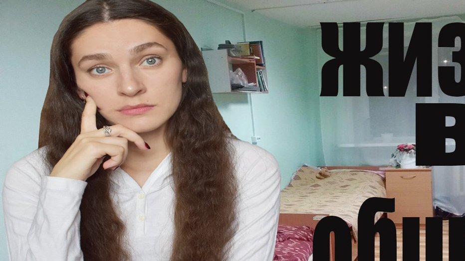 ЧТО ТЕБЯ ЖДЕТ! Что Я Поняла За 4 Года В Общаге||СОВЕТЫ СТУДЕНТАМ\комната в общаге\ мои соседки смотреть онлайн