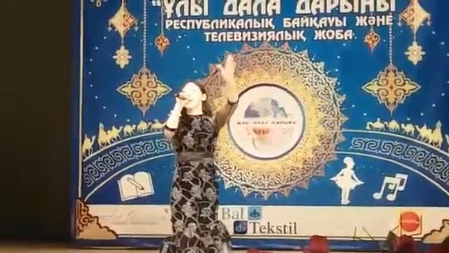 Турарбек Алима В Алмате .Ұлы дала Дарыны."I Will always love you". 13лет... смотреть онлайн