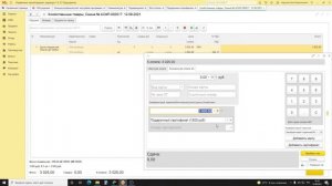 Создание подарочных сертификатов в 1С: УНФ | Микос Программы 1С