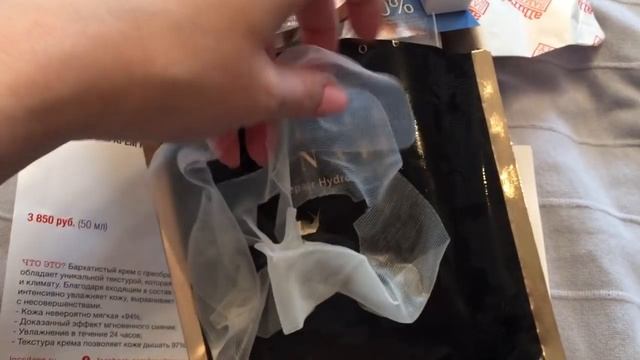 КОРОБОЧКИ MAKE UP FOR EVER & ALLUREBOX июнь 2016 \ KATRINA BERRY