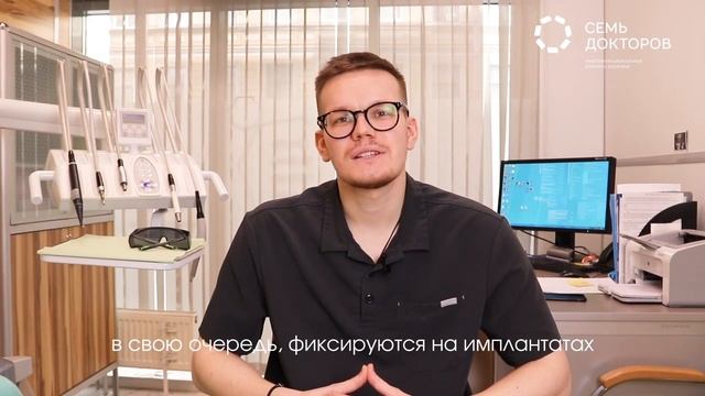 Какой съемный зубной протез выбрать? смотреть онлайн