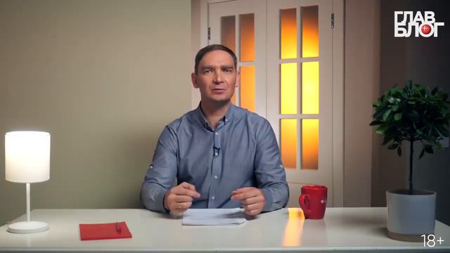 ГлавБлог Новости #18 Учет малоценки, вычеты по НДФЛ и расходы на самозанятых системы главбух смотреть онлайн