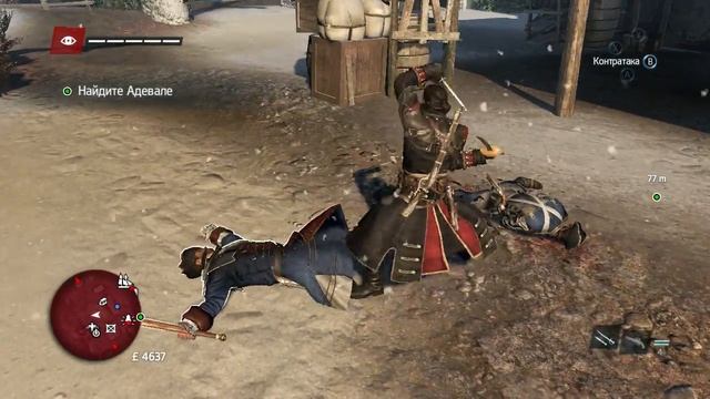 Прохождение игры Assassins Creed Rogue #18 Бравада смотреть онлайн