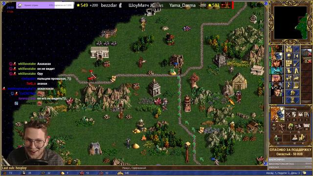 ОППОНЕНТ ворвался на респ к БЕЗДАРЮ | Герои 3 Heroes 3 смотреть онлайн