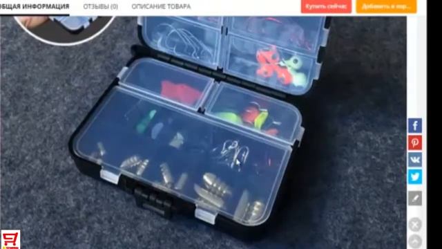 Ящик для рыбалки летний для хранения рыболовных снастей смотреть онлайн