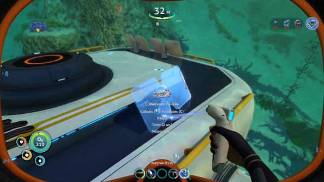 Выключил карантин на планете 4546B в Subnautica Final #22