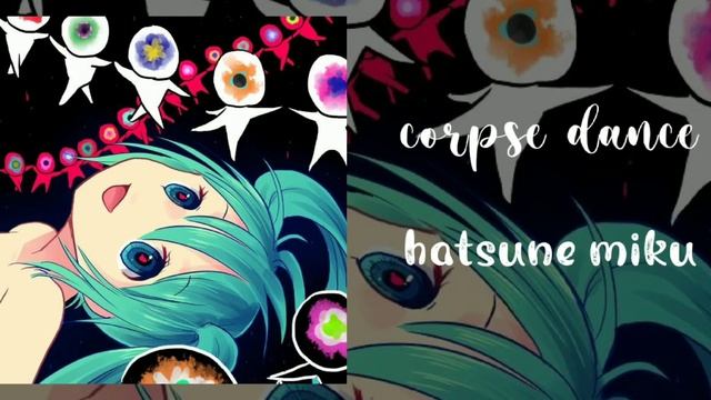 °Hatsune Miku - Corpse dance [Audio Edit]° смотреть онлайн