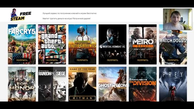 БЕСПЛАТНЫЕ STEAM КЛЮЧИ PUBG!20 ТРОЯНОВ В ПОДАРОК(Проверка на Халяву #2) смотреть онлайн