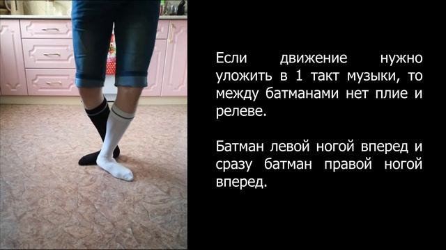Pas de Contre-dance. Первый уровень: Вперед и назад смотреть онлайн