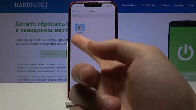 Где найти скачанные файлы на iPhone 13 / Загрузки в телефоне iPhone 13 смотреть онлайн