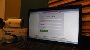 Добавление камеры видеонаблюдения в сервис IPEYE