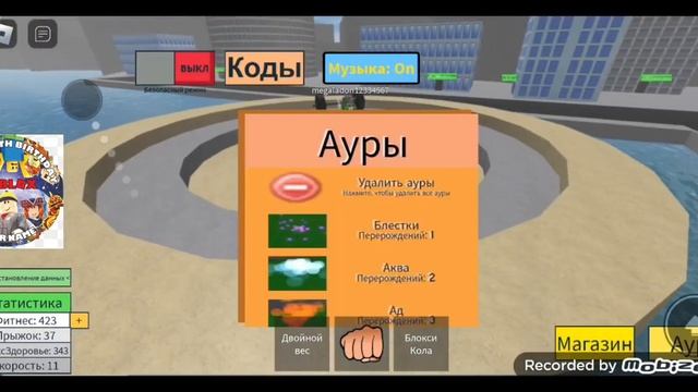 САМЫЙ СЛОЖНЫЙ КАЧОК В МИРЕ РОБЛОКСА | УЛЕТЕЛ ДО НЕБА | ROBLOX WEIGHT CHAMPION смотреть онлайн