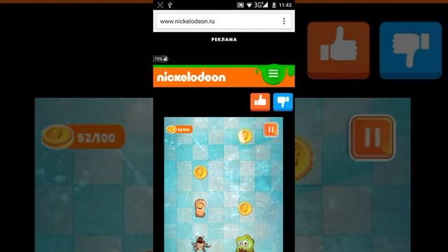 Грязе-Клякс от Игроделов #1 смотреть онлайн