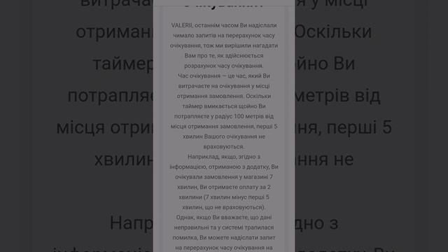 Работа в Глово ?Как устроится!Регистрация в Глово ?Начало работы в Глово смотреть онлайн