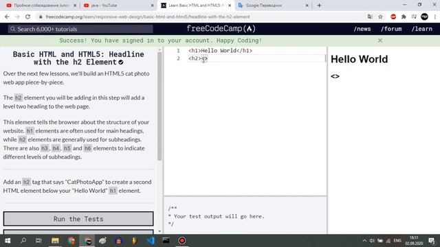 HTML5 уроки для начинающих | #3 - Тег h1...h6 | Freecodecamp смотреть онлайн