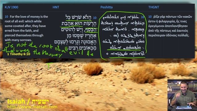 Dr Duane D Miller - An Introduction to Isaiah 23 / ישעיהו כג смотреть онлайн