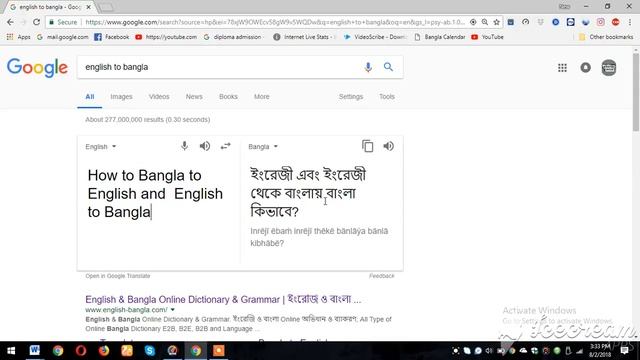 How to bengali to english or google translate 2019 смотреть онлайн