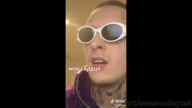 тик ток это дэб смотреть онлайн