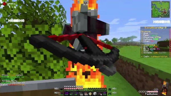 залетел на вайп! I CubeWorld I КубВорлд I