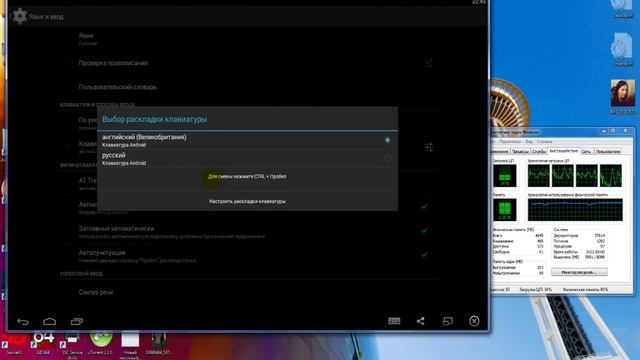 Как набрать заглавными английским буквами в bluestacks/how to type capital letters in bluestacks смотреть онлайн