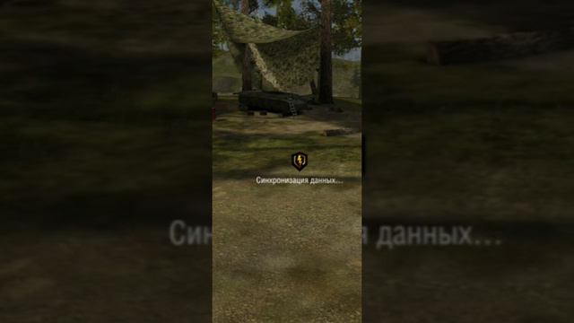 WOT BLITZ/ прохождение/ взвод 2 смотреть онлайн