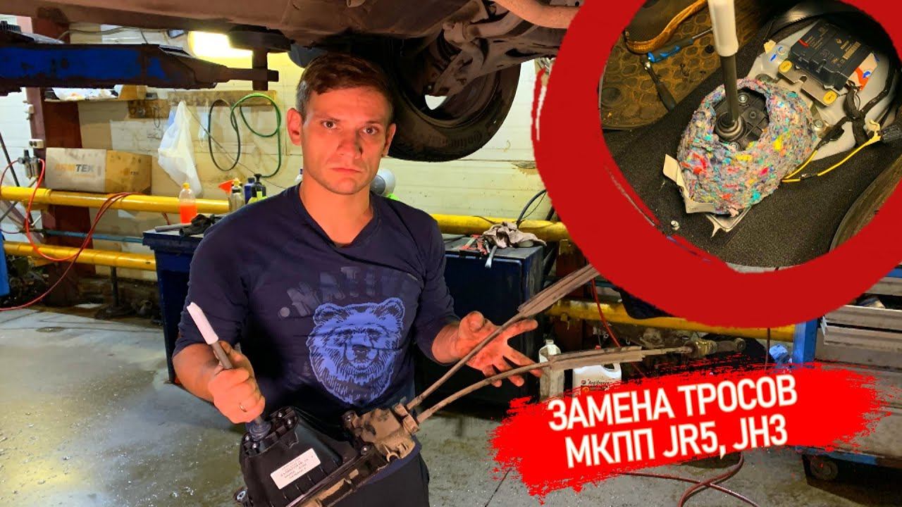 НА ХОЛОДНУЮ ТУГО ВКЛЮЧАЮТСЯ ПЕРЕДАЧИ. ЗАМЕНА ТРОСОВ ПЕРЕКЛЮЧЕНИЯ ПЕРЕДАЧИ МКПП РЕНО ЛОГАН2, САНДЕРО2 смотреть онлайн