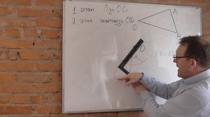 Пошаговая схема поворота на 150° против часовой стрелки.