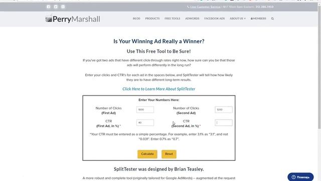 6 Adwords Оптимизация смотреть онлайн